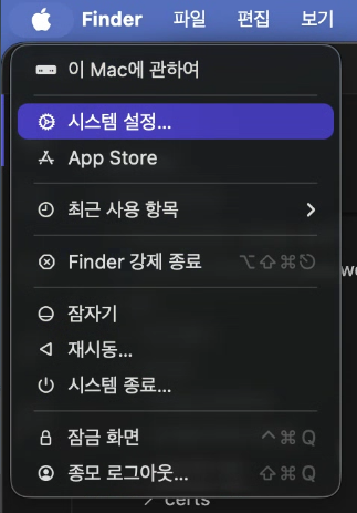 Hidden Bar 스크린샷